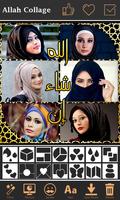 Allah Photo Collage Maker 截圖 2