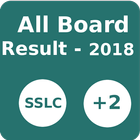 All Boards SSLC +2 Result 2018 simgesi
