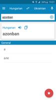 Hungarian-Ukrainian Dictionary पोस्टर