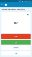 Hebrew-Japanese Dictionary capture d'écran 3