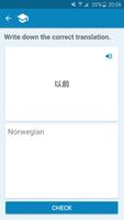 Norwegian-Chinese Dictionary capture d'écran 3
