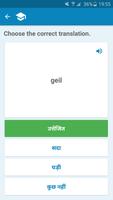 Dutch-Hindi Dictionary capture d'écran 3