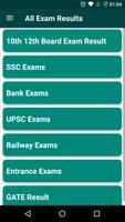 Exam Results ภาพหน้าจอ 1