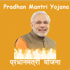 Pradhan Mantri Yojana иконка