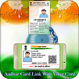 Link Aadhar Card with Voter ID أيقونة