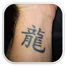 Chinese Tattoo Designs APK