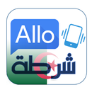 Allo Chorta APK