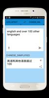 All Language Translation capture d'écran 3