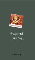 Gujarati Status постер