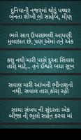 Gujarati Status 截图 2
