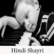 Hindi Two Line Shayari