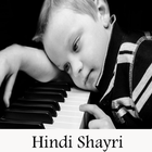 Hindi Two Line Shayari ikon