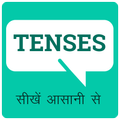 Tenses in Hindi & English, Sim