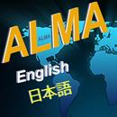 Alma - English - Japanese APK