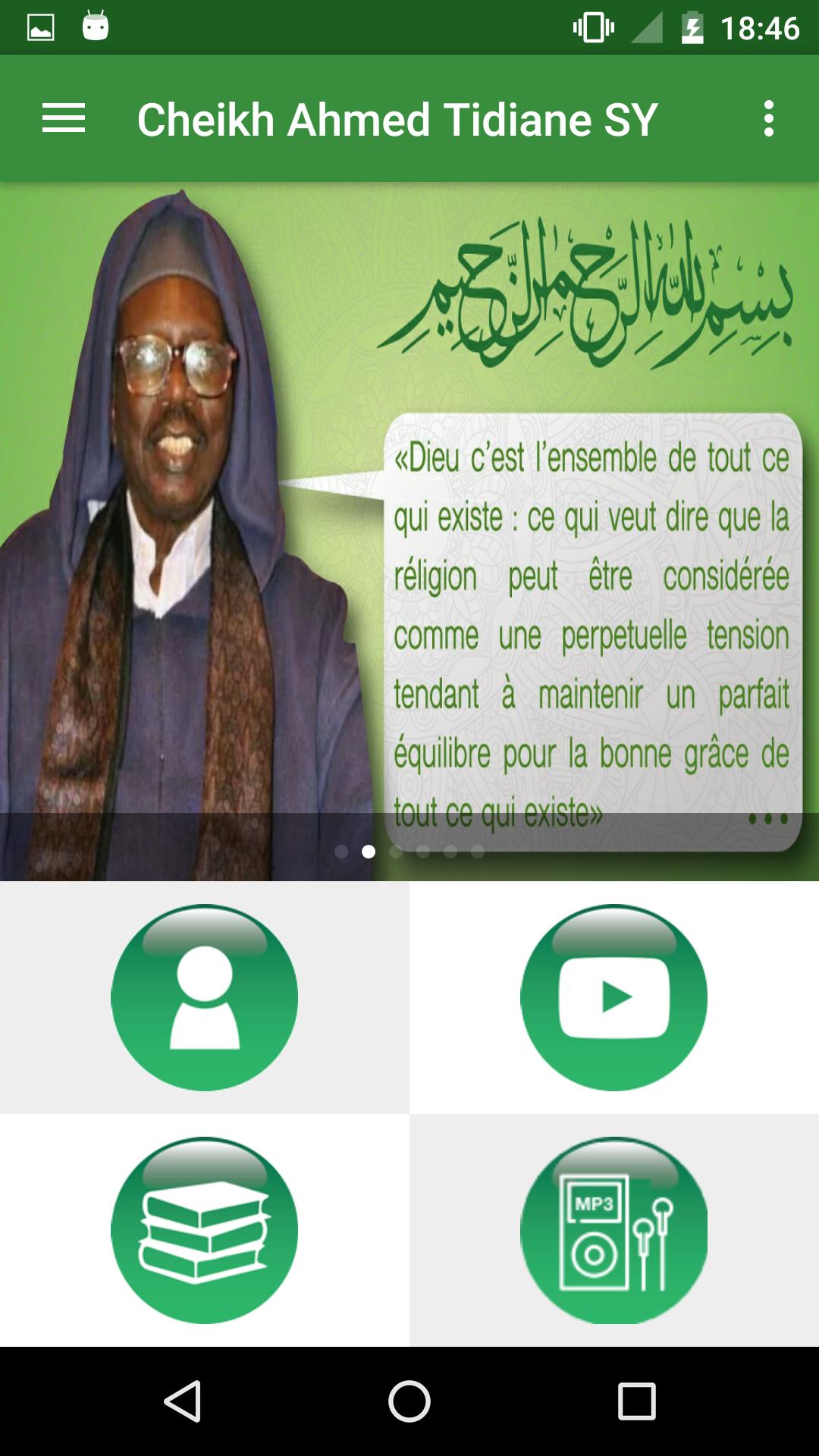 TÉLÉCHARGER AUDIO SERIGNE CHEIKH TIDIANE SY
