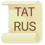 Татарско - Русский словарь ikon