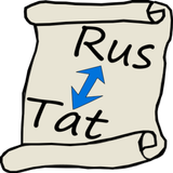 Русско <-> Татарский словарь أيقونة