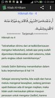 Al-Hikam `Athoiyah ภาพหน้าจอ 2