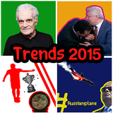 AlNahar Trends icône