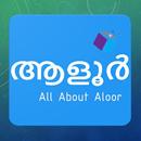 Aloor Thrissur APK