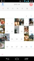 メモリーカレンダー-想い出の写真を並べて見よう！ capture d'écran 2