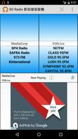 Singapore Radio 新加坡收音機 海报