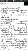 Myanmar BURMESE BIBLE 海報