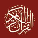 Easy Quran - With Arabic to En APK