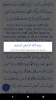 Easy Quran - With Arabic to En screenshot 1