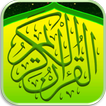 ”Al Quran Offline MP3 Lengkap + Terjemahan