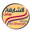 الشارقة اونلاين اليمن APK