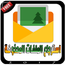 استرجاع الملفات المحذوفة 2017-APK