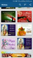 Latest Indian All Festivals wishes and Greetings syot layar 1