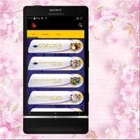 زیبایی تابستانه スクリーンショット 1