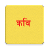 Sexy Kavi Gujarati Jokes APK