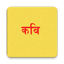Sexy Kavi Gujarati Jokes APK