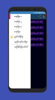 အျပာလြင္​ျပင္​ постер