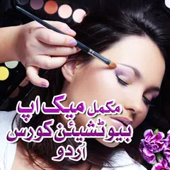 Makeup Beautician Course Urdu APK download