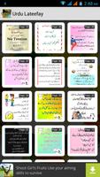 Urdu Lateefay ภาพหน้าจอ 1