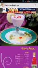Ramzan Recipes APK download