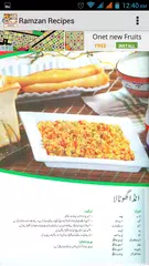 Ramzan Recipes APK download