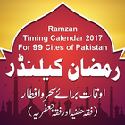 Ramzan Timings 2017 icône