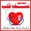 Bypass Mat Karain