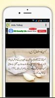 Urdu Totkay capture d'écran 2