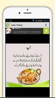 Urdu Totkay capture d'écran 3