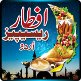 iftar Recipes icône