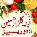 Chef Gulzar Hussain Recipes ícone