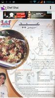 Chef Shai Urdu Recipes capture d'écran 2