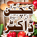 Doctor Kitchen APK