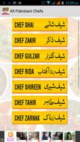 Pakistani Recipes скриншот 1